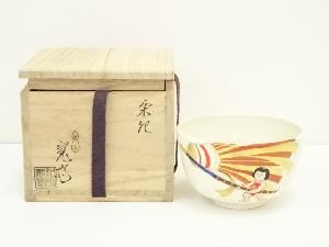 京焼　炭山窯　和泉寛斎造　色絵金太郎茶碗（共箱）